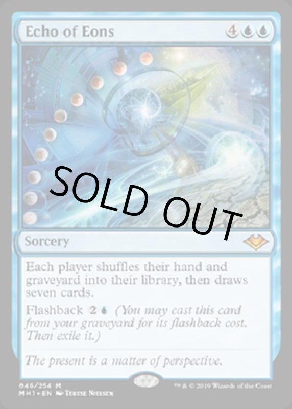 画像2: 永劫のこだま/Echo of Eons (2)