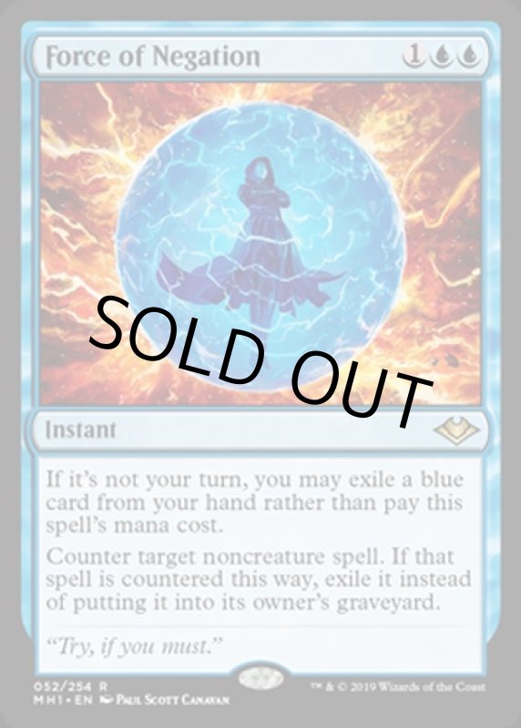 画像2: 否定の力/Force of Negation (2)