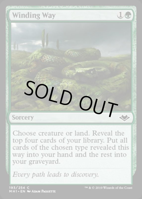 画像2: 紆余曲折/Winding Way (2)