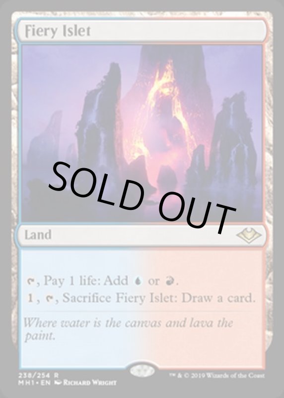 画像2: 焦熱島嶼域/Fiery Islet (2)