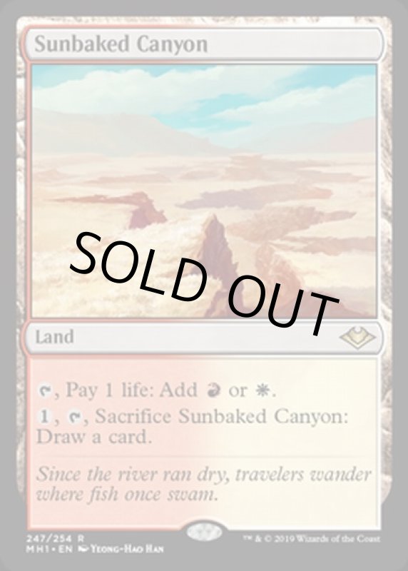 画像2: 灼陽大峡谷/Sunbaked Canyon (2)