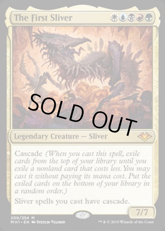 画像2: 初祖スリヴァー/The First Sliver (2)