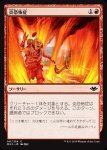 画像1: 炎恐怖症/Pyrophobia (1)