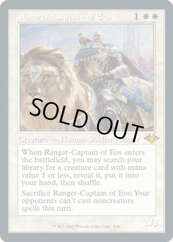 画像2: 【旧枠】【エッチング】イーオスのレインジャー長/Ranger-Captain of Eos (2)