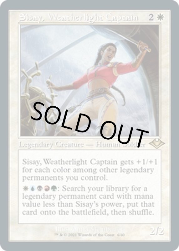 画像2: 【旧枠】【エッチング】ウェザーライトの艦長、シッセイ/Sisay, Weatherlight Captain (2)