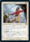 画像1: 【旧枠】【エッチング】ウェザーライトの艦長、シッセイ/Sisay, Weatherlight Captain (1)