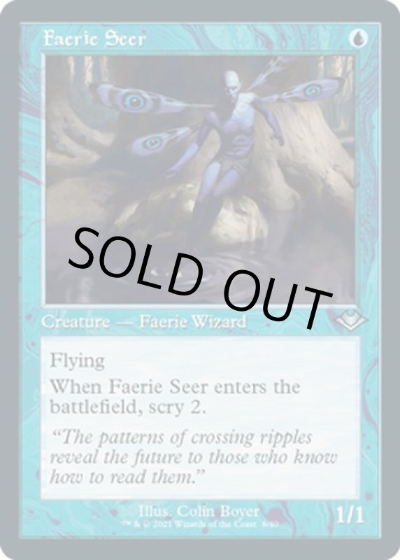 画像2: 【旧枠】【エッチング】フェアリーの予見者/Faerie Seer (2)