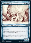 画像1: 【スケッチ】幻影の戦慄大口/Phantasmal Dreadmaw (1)