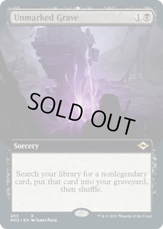 画像2: 【拡張】無名の墓/Unmarked Grave (2)