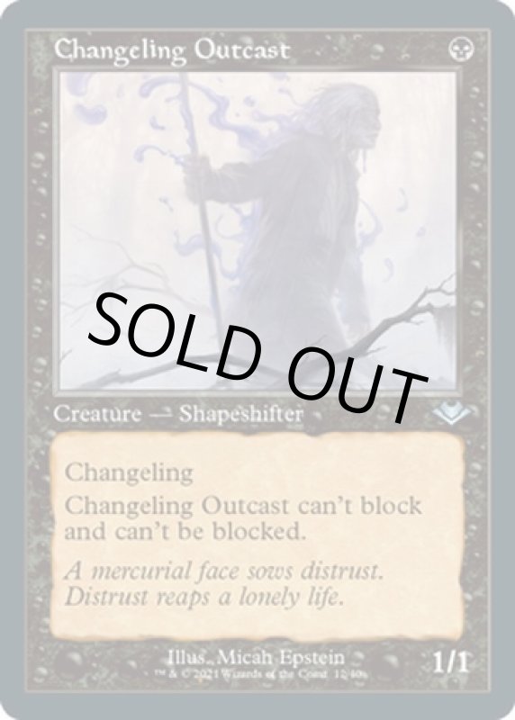 画像2: 【旧枠】【エッチング】変わり身ののけ者/Changeling Outcast (2)