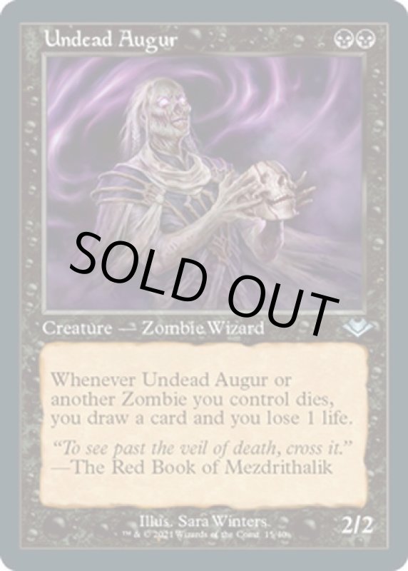 画像2: 【旧枠】【エッチング】アンデッドの占い師/Undead Augur (2)