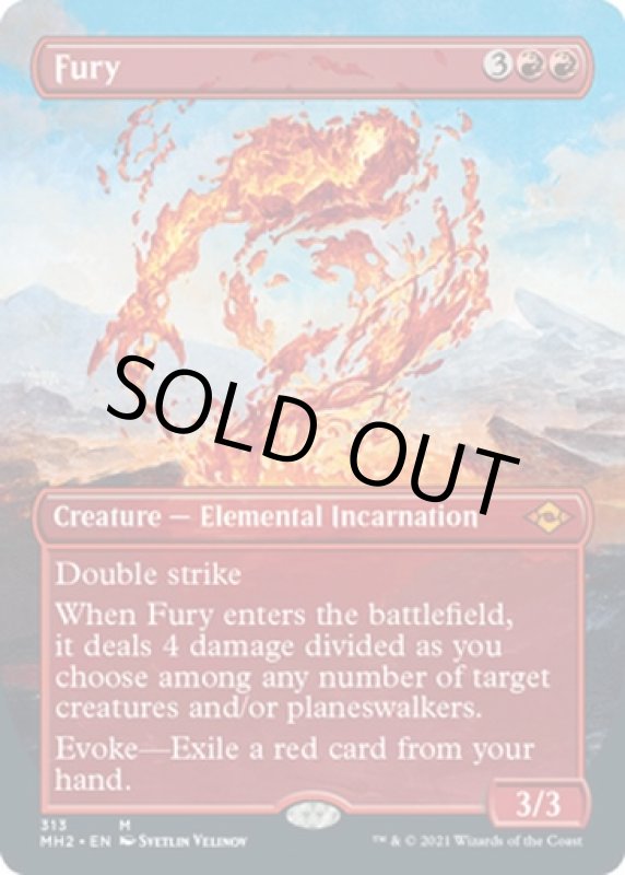 画像2: 【フルアート】激情/Fury (2)