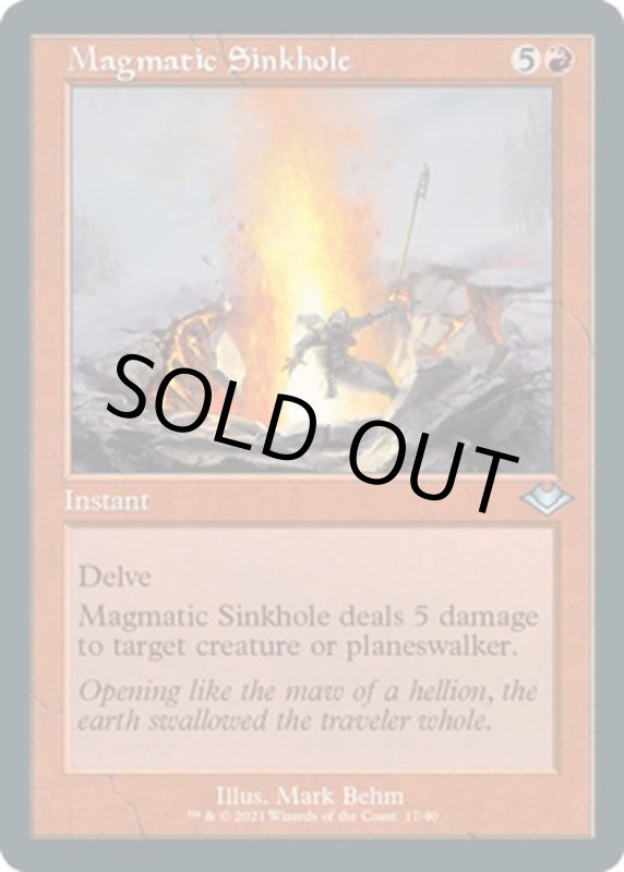 画像2: 【旧枠】【エッチング】マグマの陥没孔/Magmatic Sinkhole (2)