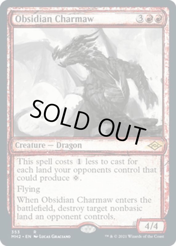 画像2: 【スケッチ】黒曜石の焦がし口/Obsidian Charmaw (2)