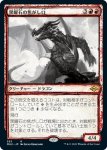 画像1: 【スケッチ】黒曜石の焦がし口/Obsidian Charmaw (1)