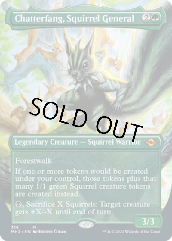 画像2: 【フルアート】リスの将軍、サワギバ/Chatterfang, Squirrel General (2)