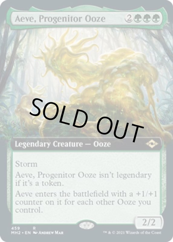 画像2: 【拡張】前駆軟泥、エーヴ/Aeve, Progenitor Ooze (2)