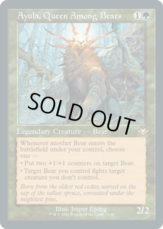 画像2: 【旧枠】【エッチング】熊の女王、アイユーラ/Ayula, Queen Among Bears (2)