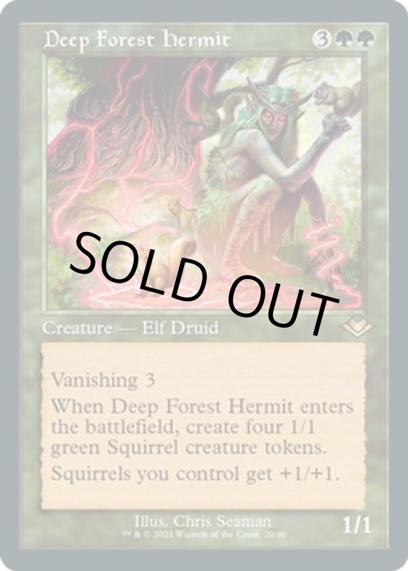 画像2: 【旧枠】【エッチング】深き森の隠遁者/Deep Forest Hermit (2)