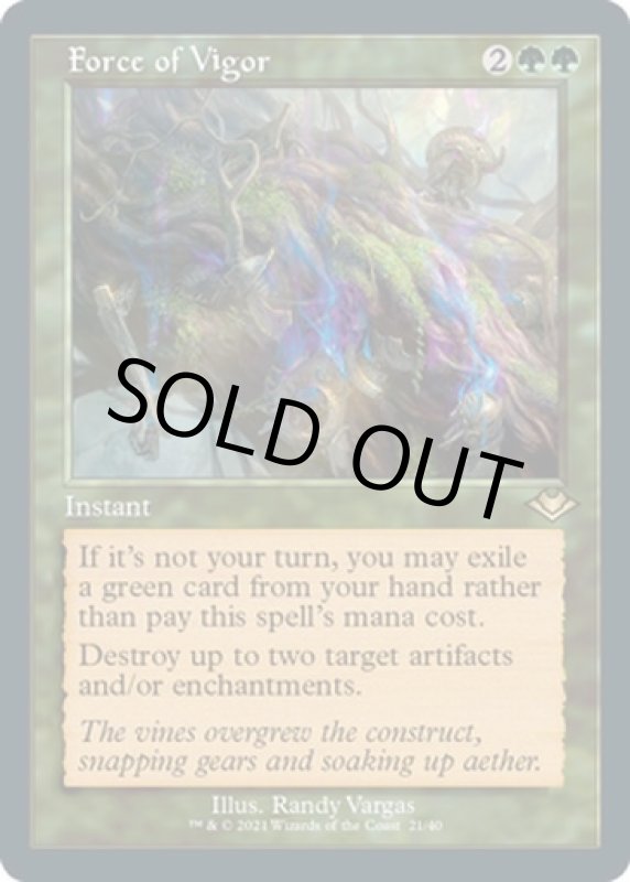 画像2: 【旧枠】【エッチング】活性の力/Force of Vigor (2)