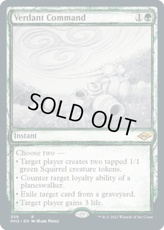 画像2: 【スケッチ】新緑の命令/Verdant Command (2)