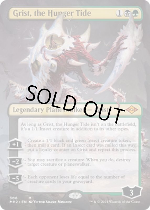 画像2: 【フルアート】飢餓の潮流、グリスト/Grist, the Hunger Tide (2)