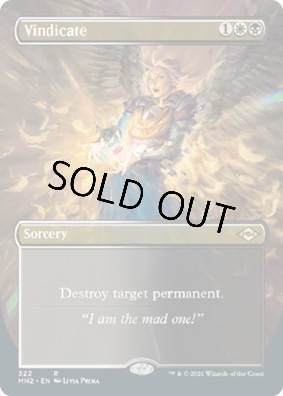 画像2: 【フルアート】名誉回復/Vindicate (2)