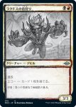 画像1: 【スケッチ】ラクドスの首狩り/Rakdos Headliner (1)