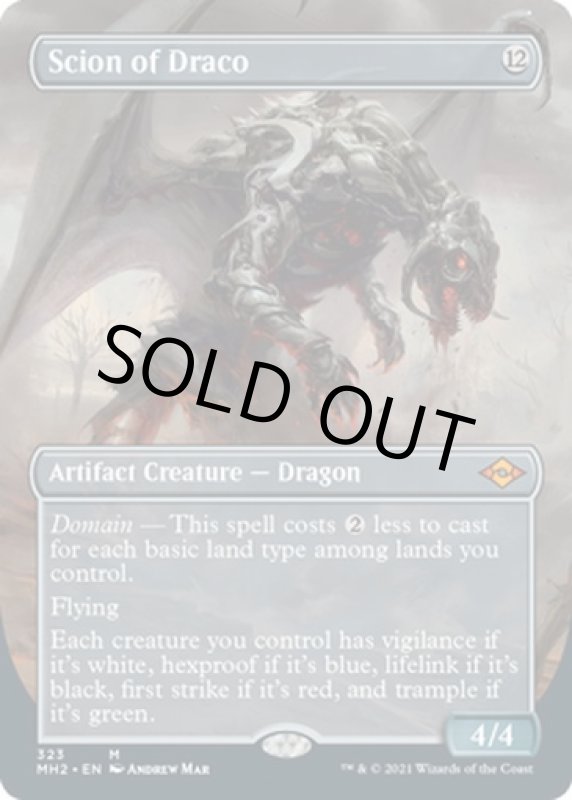 画像2: 【フルアート】ドラコの末裔/Scion of Draco (2)