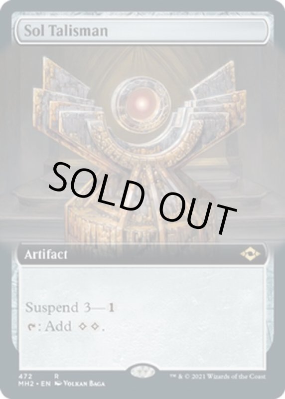 画像2: 【拡張】太陽のタリスマン/Sol Talisman (2)