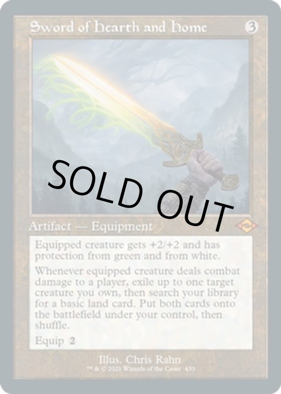 画像2: 【旧枠】家庭と故郷の剣/Sword of Hearth and Home (2)