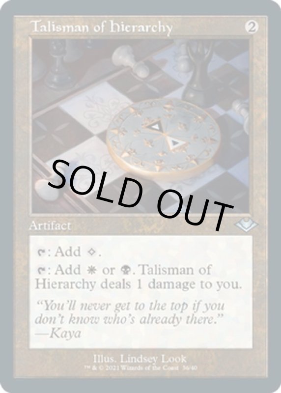 画像2: 【旧枠】【エッチング】聖列のタリスマン/Talisman of Hierarchy (2)