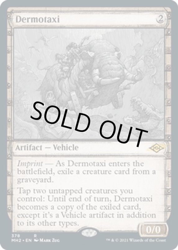 画像2: 【スケッチ】毛皮運送/Dermotaxi (2)