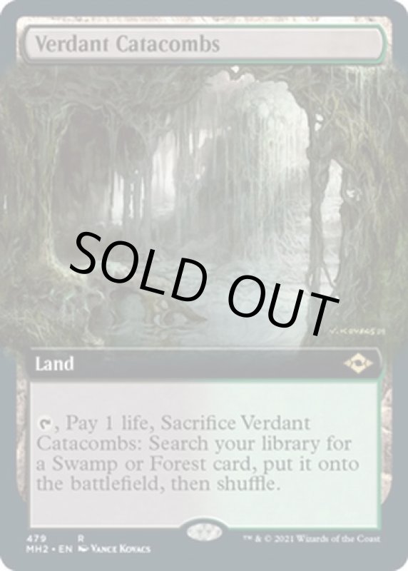 画像2: 【拡張】新緑の地下墓地/Verdant Catacombs (2)