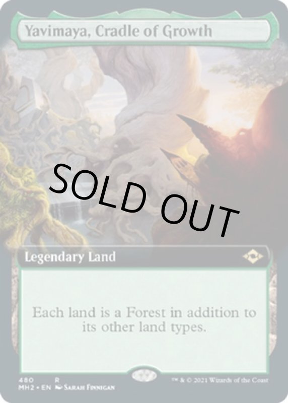 画像2: 【拡張】成長の揺り篭、ヤヴィマヤ/Yavimaya, Cradle of Growth (2)