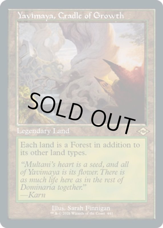 画像2: 【旧枠】成長の揺り篭、ヤヴィマヤ/Yavimaya, Cradle of Growth (2)