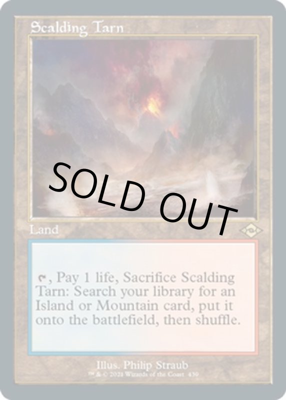 画像2: 【旧枠】沸騰する小湖/Scalding Tarn (2)