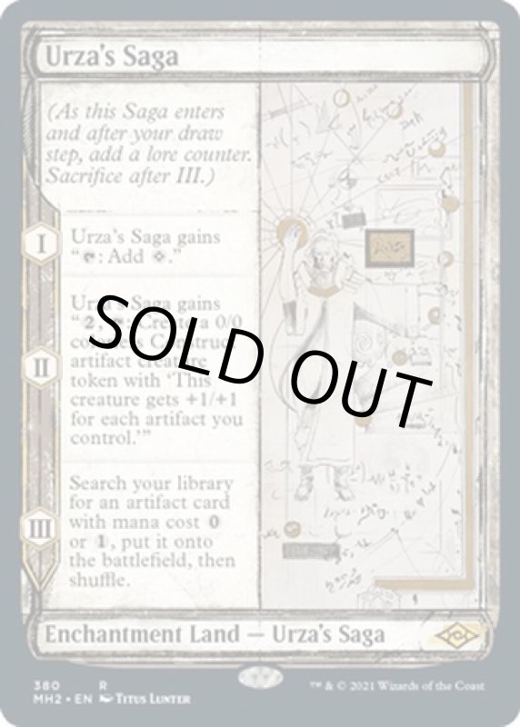 画像2: 【スケッチ】ウルザの物語/Urza's Saga (2)