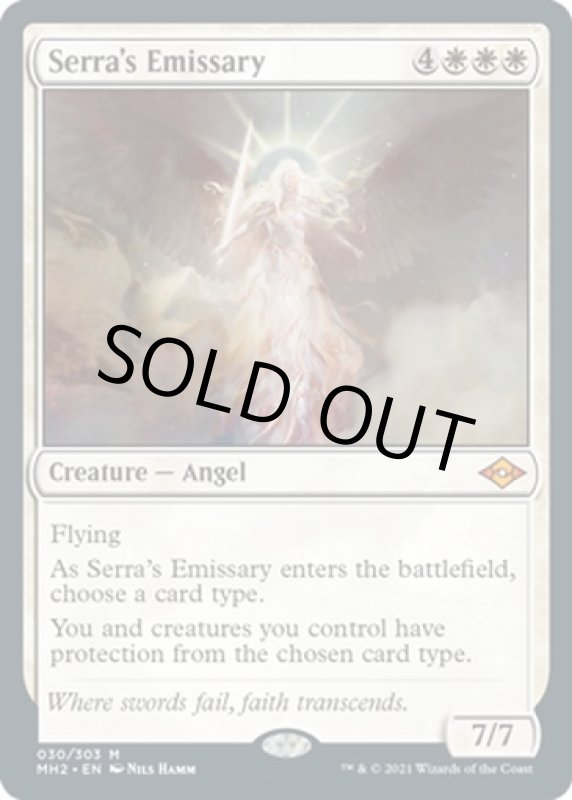 画像2: セラの使者/Serra's Emissary (2)