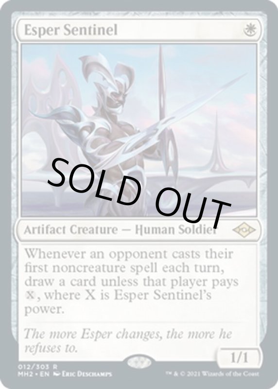 画像2: エスパーの歩哨/Esper Sentinel (2)