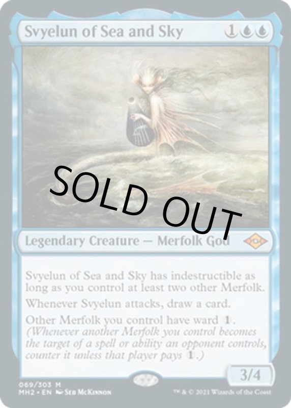 画像2: 海と空のシヴィエルン/Svyelun of Sea and Sky (2)