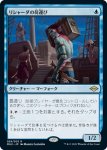 画像1: リシャーダの荷運び/Rishadan Dockhand (1)