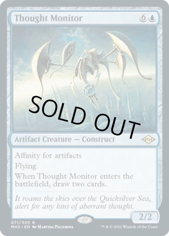 画像2: 思考の監視者/Thought Monitor (2)