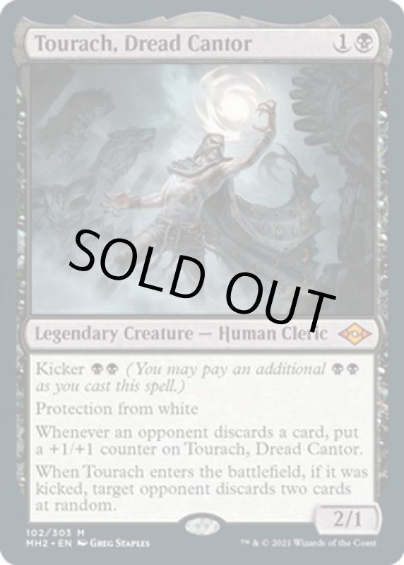 画像2: 戦慄の朗詠者、トーラック/Tourach, Dread Cantor (2)