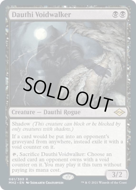 画像2: ダウスィーの虚空歩き/Dauthi Voidwalker (2)