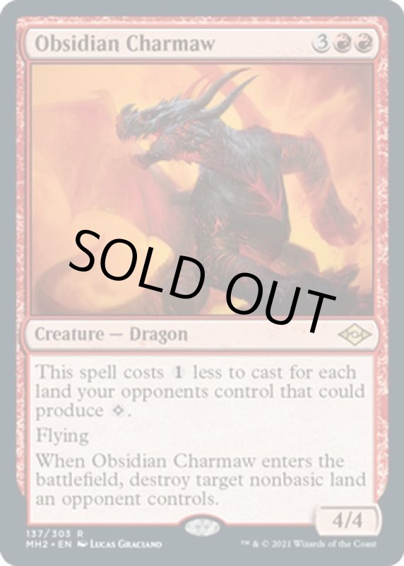 画像2: 黒曜石の焦がし口/Obsidian Charmaw (2)