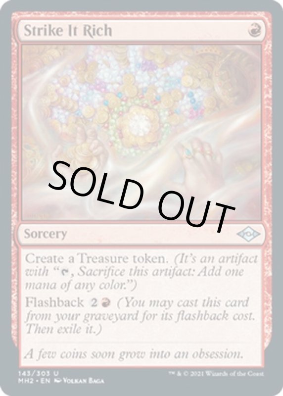 画像2: 一攫千金/Strike It Rich (2)