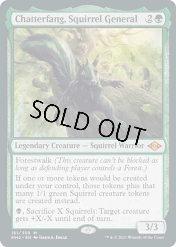 画像2: リスの将軍、サワギバ/Chatterfang, Squirrel General (2)