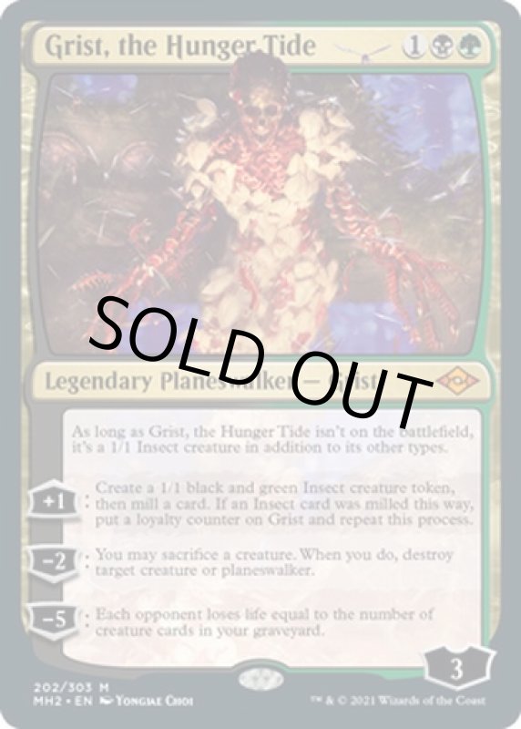 画像2: 飢餓の潮流、グリスト/Grist, the Hunger Tide (2)