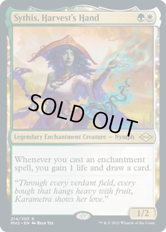 画像2: 収穫の手、サイシス/Sythis, Harvest's Hand (2)